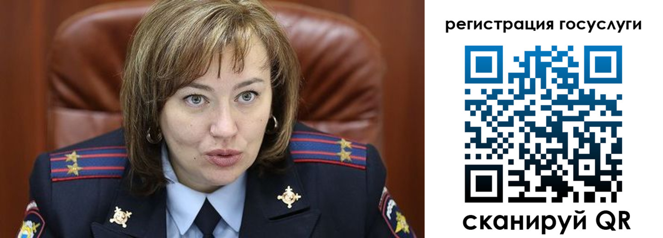 временная регистрация 2025 в Дорогобуже